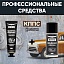 Удалитель ржавчины КППС CLASSIC (100г) + Медная смазка КППС (210мл)